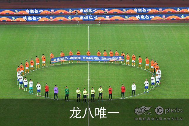 龙八唯一公司简介图片